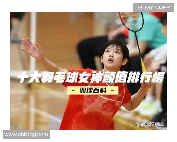 刘秀英独家分享羽毛球技巧与训练心得助你提升竞技水平 刘秀英独家分享羽毛球技巧与训练心得助你提升竞技水平