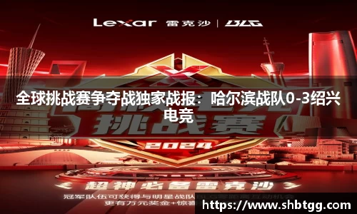 EVO视讯APP