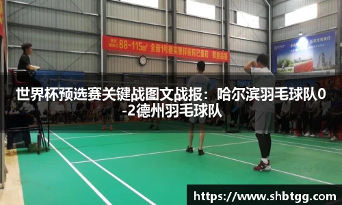 EVO视讯首页