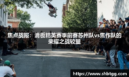 EVO视讯官方网站