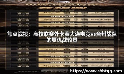 EVO视讯官方网站