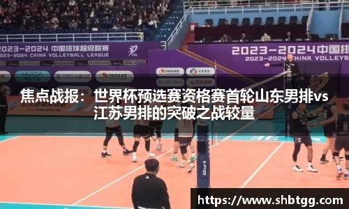 EVO视讯首页
