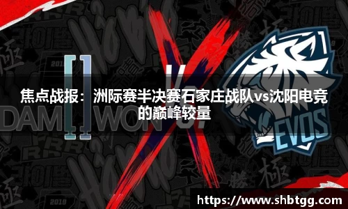 EVO视讯官方网站